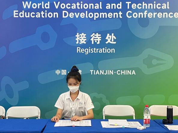 于世界职业技术教育发展大会担任嘉宾接待及会务组织岗位志愿者2